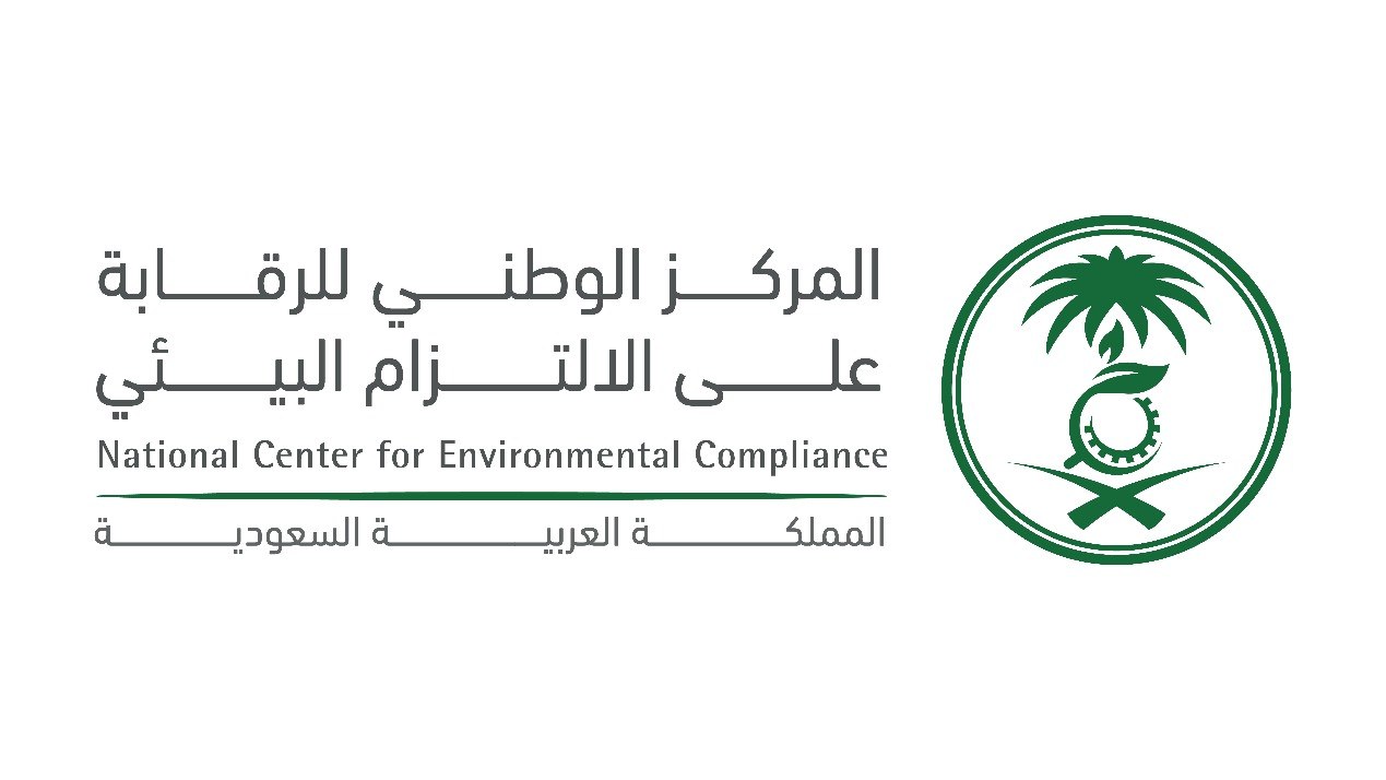 ترخيص معتمد من النظام البيئي السعودي